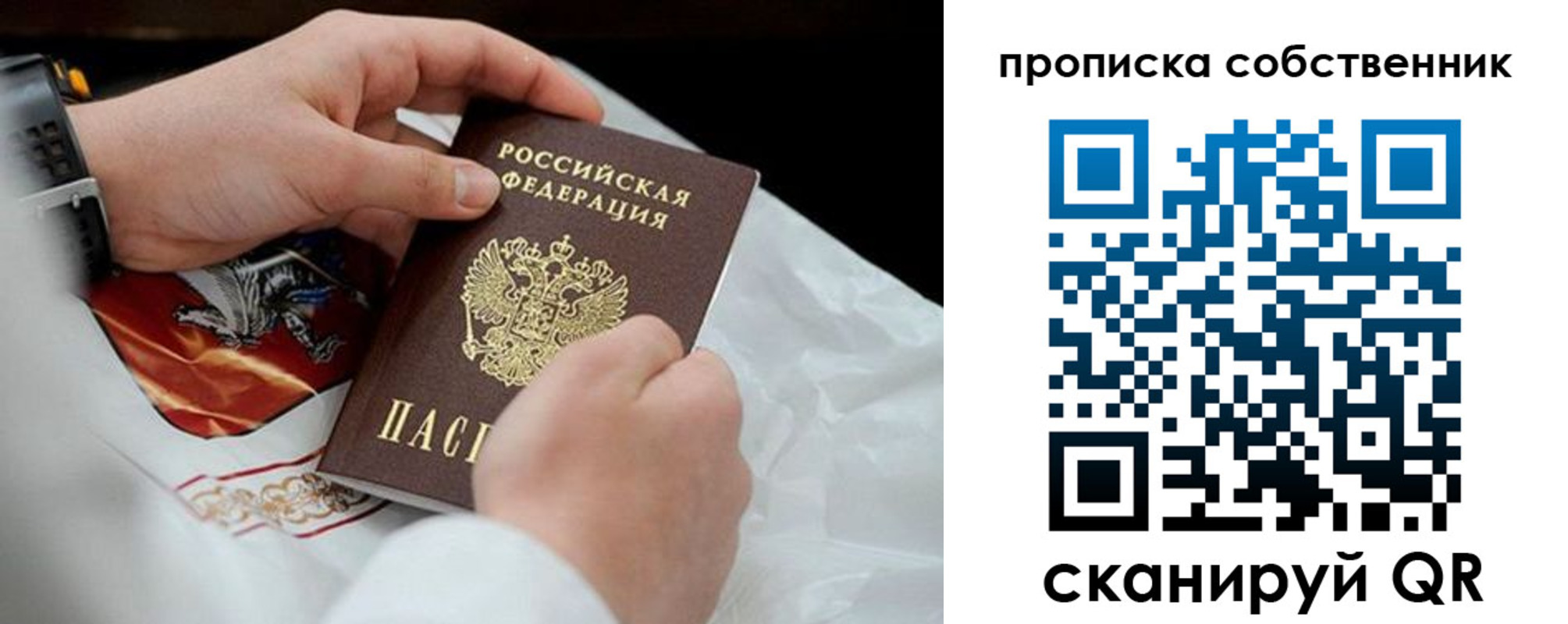 регистрация для дет. сада в Талдоме