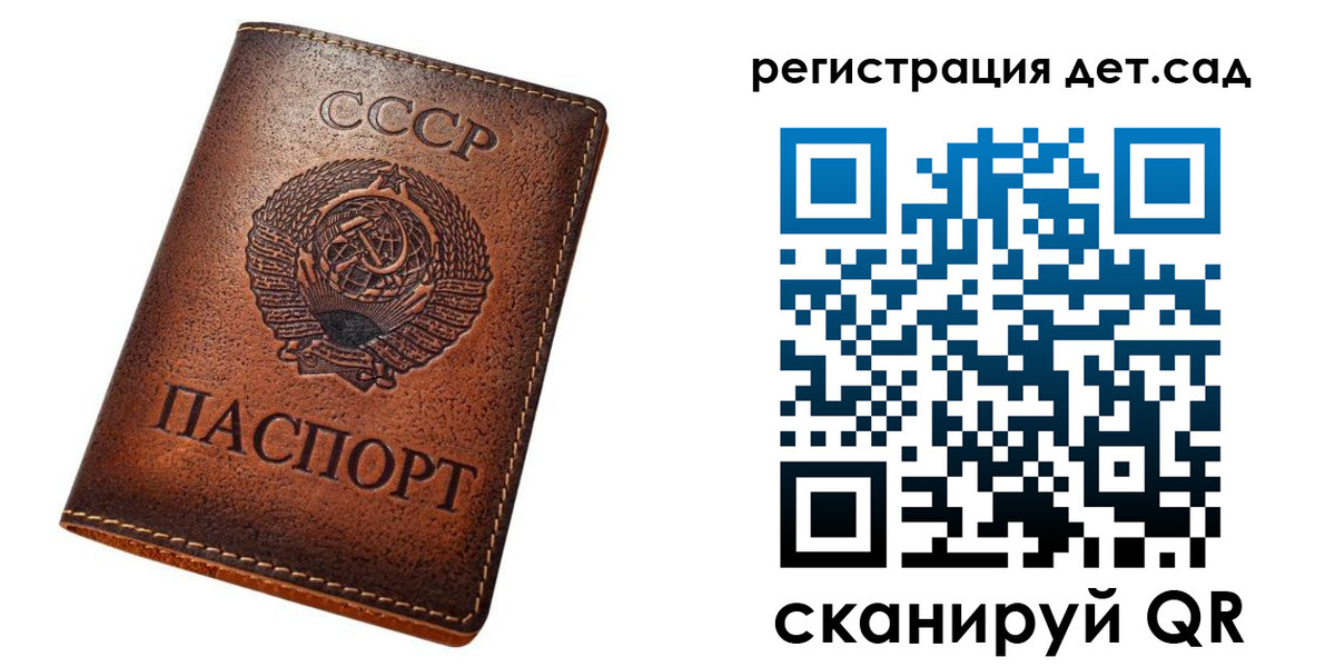 прописка для кредита в Талдоме